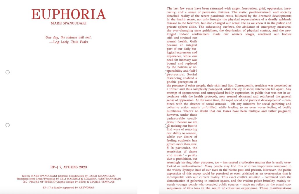 Euphoria (2023), Enterprise Projects Journal, Athens, Greece