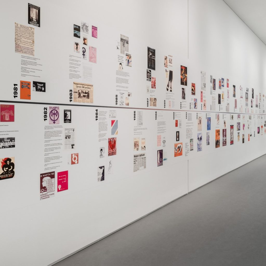 FEMST (2023), National Museum of Contemporary Art (EMST), Athens, Greece