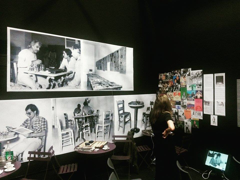 Revisiting the Museum-Café (2016), Central Saint Martins, London, UK